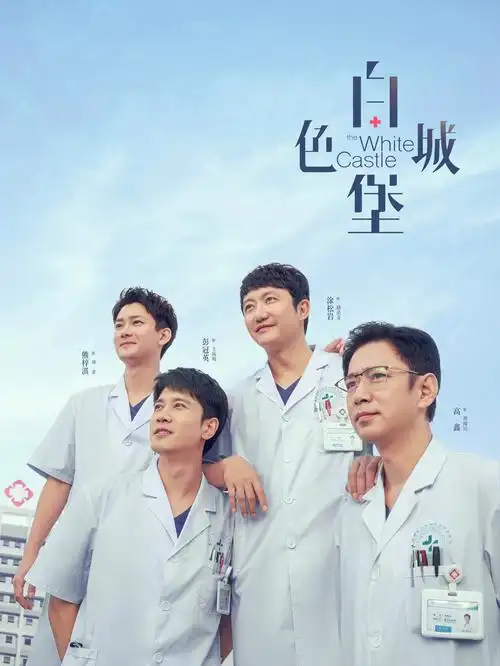 听风者谍战剧更新集在线观看