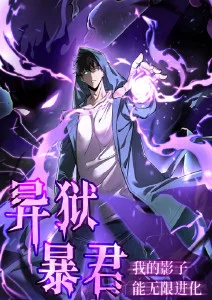雾山五行录国漫奇幻全集在线观看